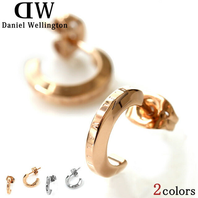 ダニエルウェリントン ピアス スタッド 両耳 レディース ローズゴールド シルバー アクセサリー 選べるモデル DW-EARRINGS1