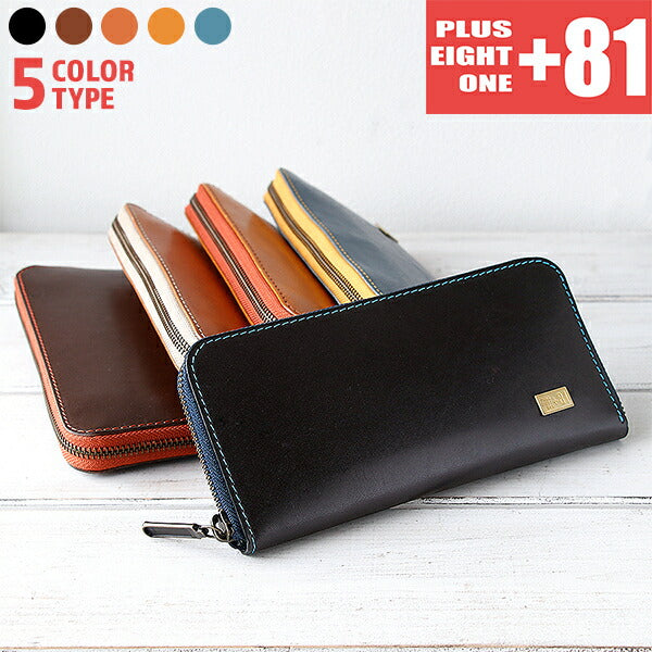 Long wallet men&