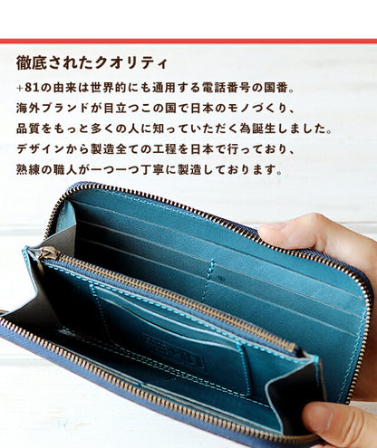 Long wallet men&