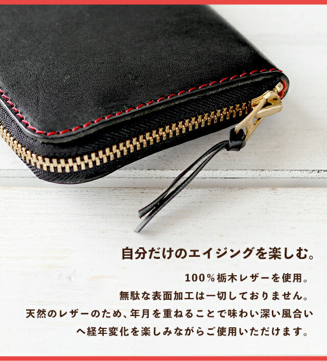 Long wallet men&