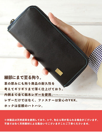 Long wallet men&