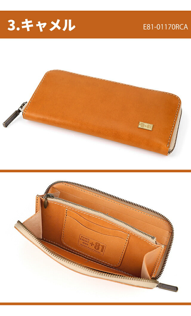 Long wallet men&