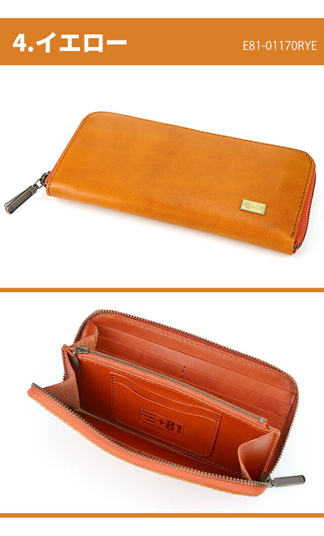 Long wallet men&