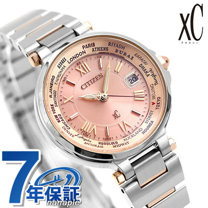 シチズン クロスシー CITIZEN xC エコドライブ ソーラー電波 レディース 腕時計 ブランド EC1014-65W ピンク EC1014-65W