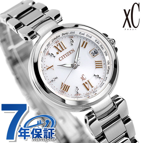 Citizun Cross Sea Eco Drive Solar Radio Clock Happy Flight White CITIZEN XC EC1030-50A Watch Brand Ladies