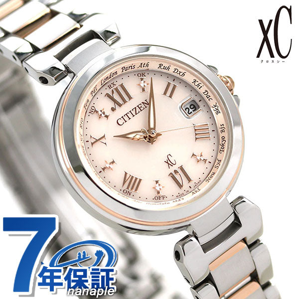 Citizun Cross Sea Eco Drive Solar Radio Clock Happy Flight Pink CITIZEN XC EC1034-59W Watch Brand Ladies