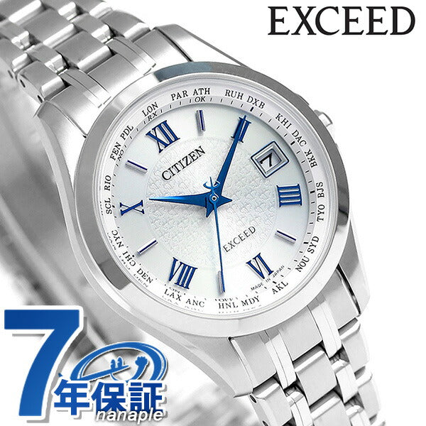 シチズン エクシード エコドライブ ソーラー電波 チタン レディース EC1120-59B CITIZEN 腕時計 ブランド EC1120-59B