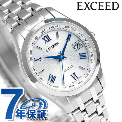 シチズン エクシード エコドライブ ソーラー電波 チタン レディース EC1120-59B CITIZEN 腕時計 ブランド EC1120-59B