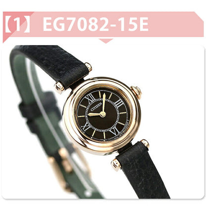シチズン キー エコドライブ 腕時計 ブランド レディース ソーラー CITIZEN Kii 選べるモデル EG7082-15E EG7083-04W EG7082-07A EG7082-15E