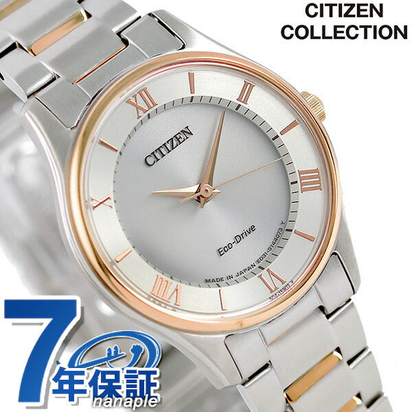 Citizen Japanese eco-drive solar ladies Ladies Watch brand EM0404-51A CITIZEN