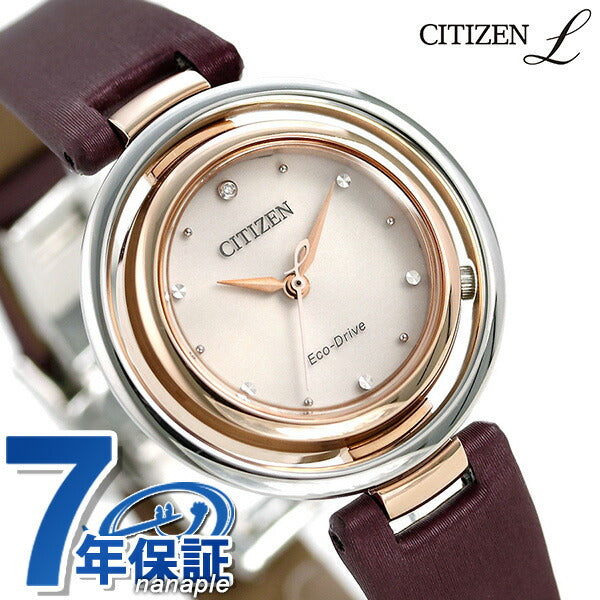 シチズン L エコドライブ ソーラーダイヤモンド レディース EM0669-21X CITIZEN アークリー 腕時計 ブランド パールホワイト レッドブラウン 時計 EM0669-21X