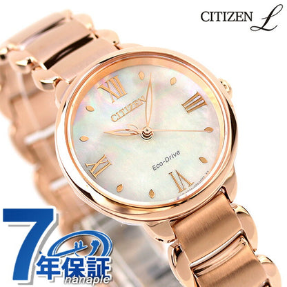 Citizen El Round Collection Light Eco Drive Watch Brand Ladies Solar CITIZEN EM0928-84D Analog White butterfly shellfish pink gold