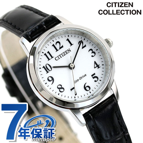シチズン エコドライブ ソーラー レディース 腕時計 ブランド EM0930-15A CITIZEN ホワイト ブラック EM0930-15A
