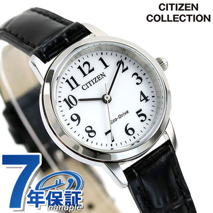 シチズン エコドライブ ソーラー レディース 腕時計 ブランド EM0930-15A CITIZEN ホワイト ブラック EM0930-15A