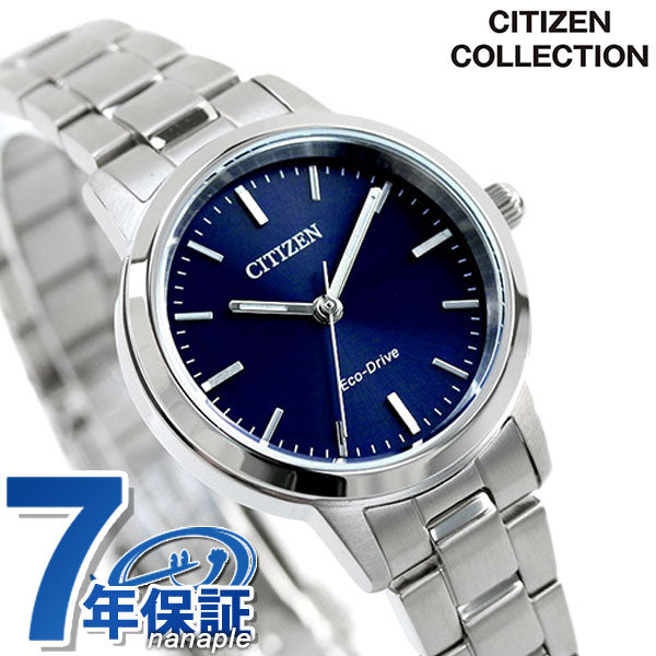 シチズン エコドライブ ソーラー レディース 腕時計 ブランド EM0930-58L CITIZEN ネイビー EM0930-58L