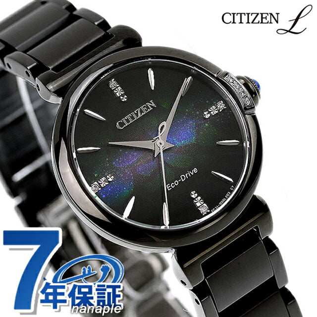 Citizen Elle Lamon eco-driving watch brand Ladies Ladies Limited Diamond Solar CITIZEN L EM1067-88E