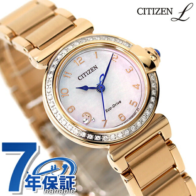 シチズン エル ROUND collection 光発電エコドライブ 腕時計 ブランド レディース ダイヤモンド ソーラー CITIZEN L EM1123-89D アナログ シェル EM1123-89D