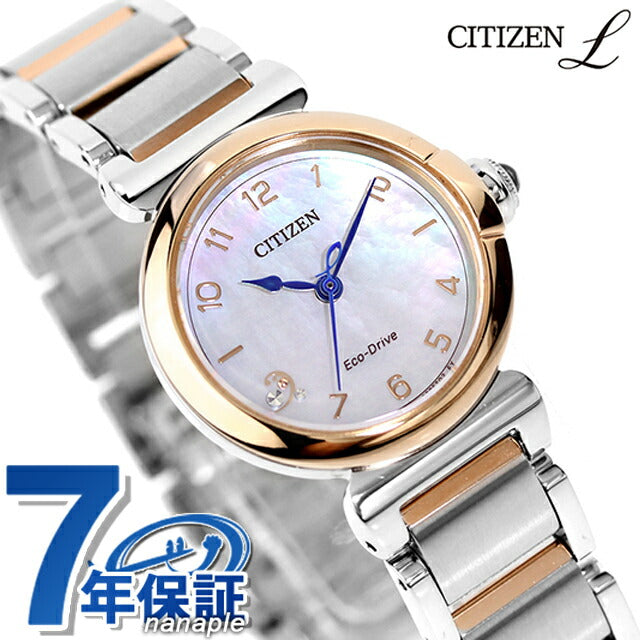 シチズン エル ROUND collection 光発電エコドライブ 腕時計 ブランド レディース ソーラー CITIZEN L EM1136-87D アナログ シェル ピンクゴールド EM1136-87D