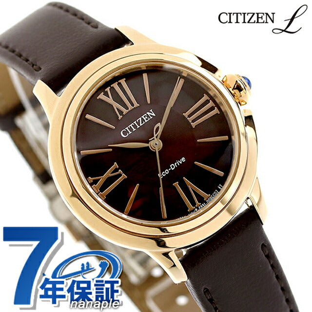 シチズン エル ROUND Collection 光発電エコドライブ 腕時計 ブランド レディース ソーラー CITIZEN L EM1163-09X アナログ ブラウン EM1163-09X