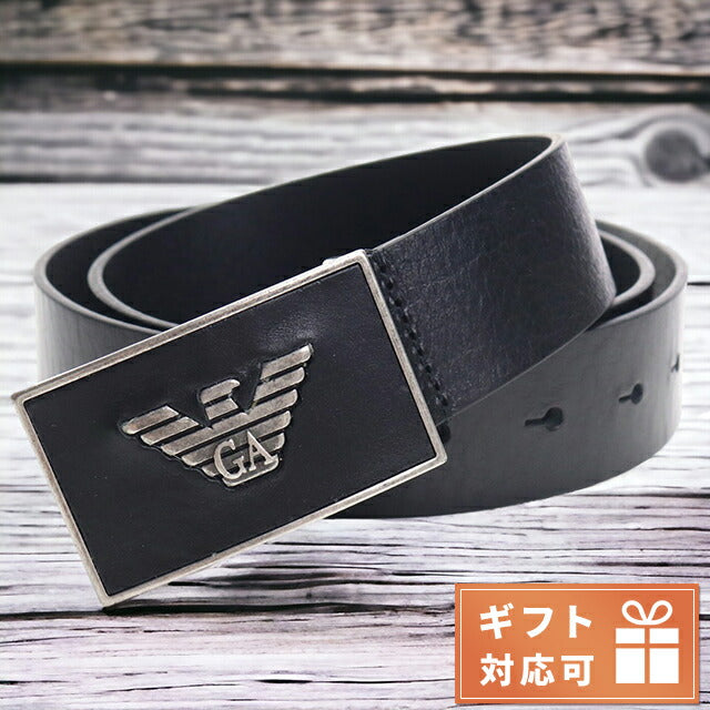 エンポリオ・アルマーニ ベルト メンズ ブランド EMPORIO ARMANI レザー イタリア Y4S196 NERO ブラック 小物 選べるモデル EMAY4S196A