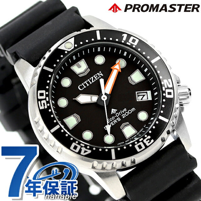 Citizen Promaster Diver 200m Watch Brand Men&