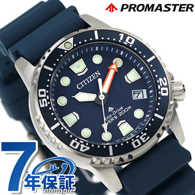 公民Promaster Diver 200M观看品牌女士潜水员太阳能公民Promaster EO2021-05L