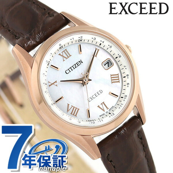 シチズン エクシード エコドライブ ソーラー電波 革ベルト ES9372-08W CITIZEN レディース 腕時計 ブランド ES9372-08W
