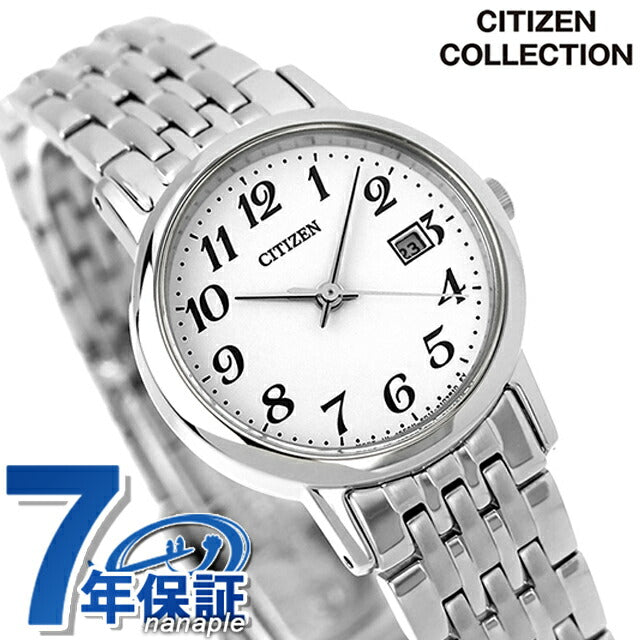 シチズン エコドライブ ソーラー レディース 腕時計 ブランド EW1580-50B CITIZEN ホワイト EW1580-50B
