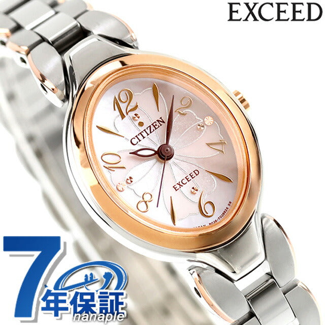 シチズン エクシード エコドライブ ソーラー腕時計 ブランド チタン ピンクゴールドコンビ CITIZEN EX2044-54W レディース EX2044-54W