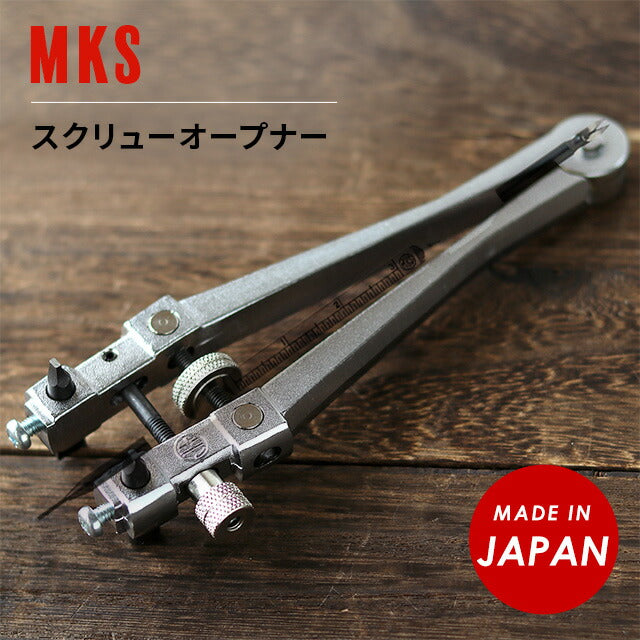 明工舎 MKS 側開器 ケースオープナー 裏蓋開け器 2点式 オープナー 時計工具 腕時計工具 修理 調整 工具 記念品 プレゼント ギフト F20260