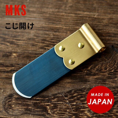 Meikosha MKS Open Kojisha Opening, Back Lidal Battery Replacing Battery Replacement Size Wide 18810 19mm Watch tool Repair Promotion Adjustment Memorial Present Gift F20264A