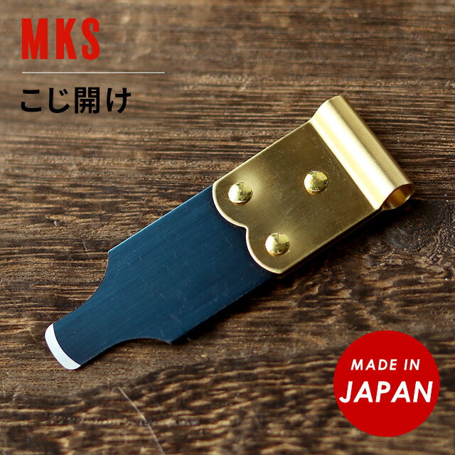 Meikosha MKS Open Kojin Open, Removed Battery Replacement Size Thin 18800 9mm Watch tool repair adjustment tool Memorial Present Gift F20264B