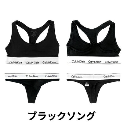 レディースウェア 上下セット ブラ ビキニ ショーツ ソング レディース ブランド XS S M L ロゴ 下着 アンダーウェア F3785AD F3787 F3786 黒 白 選べるモデル F3785-SET