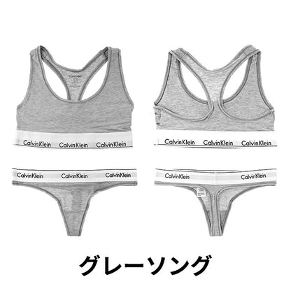 レディースウェア 上下セット ブラ ビキニ ショーツ ソング レディース ブランド XS S M L ロゴ 下着 アンダーウェア F3785AD F3787 F3786 黒 白 選べるモデル F3785-SET