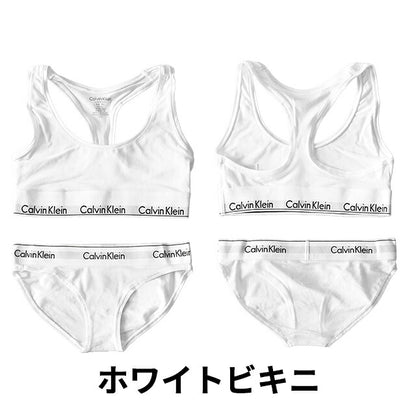 レディースウェア 上下セット ブラ ビキニ ショーツ ソング レディース ブランド XS S M L ロゴ 下着 アンダーウェア F3785AD F3787 F3786 黒 白 選べるモデル F3785-SET