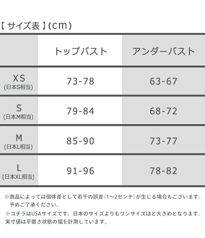 レディースウェア 上下セット ブラ ビキニ ショーツ ソング レディース ブランド XS S M L ロゴ 下着 アンダーウェア F3785AD F3787 F3786 黒 白 選べるモデル F3785-SET