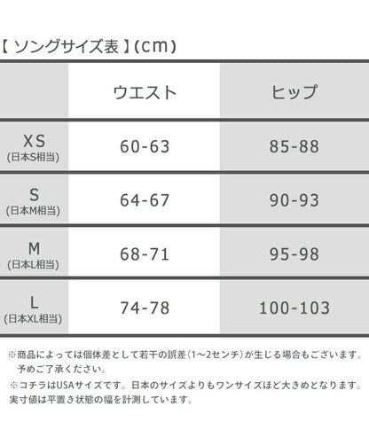 カルバンクライン 上下セット レディース ブランド XS S M L ブラ ビキニ ショーツ ソング ロゴ 下着 アンダーウェア QF7059 F3787 F3786 黒 選べるモデル QF7059-SET