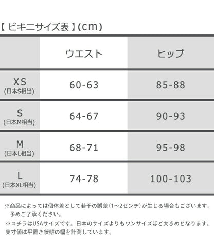 カルバンクライン 上下セット レディース ブランド XS S M L ブラ ビキニ ショーツ ソング ロゴ 下着 アンダーウェア QF5650 F3787 F3786 黒 選べるモデル QF5650-SET