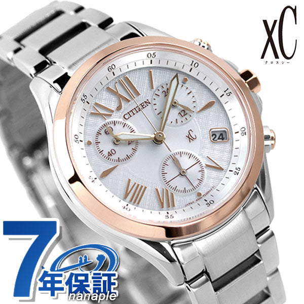 Citizun Cross Sea Cronograph Eco Drive Solar Ladies FB1404-51A CITIZEN XC Watch Brand Silver