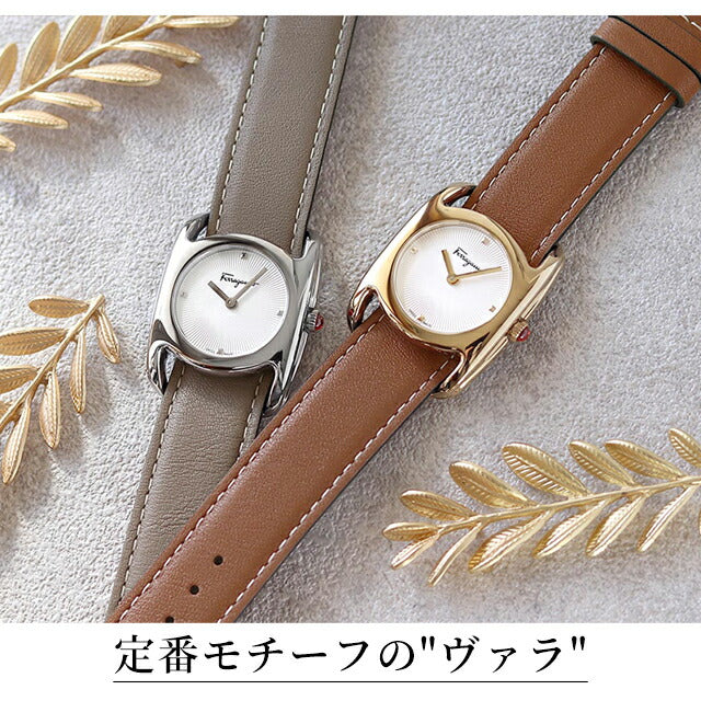 サルヴァトーレ フェラガモ ヴァラ クオーツ 腕時計 ブランド レディース Salvatore Ferragamo アナログ スイス製 選べるモデル SFEL00419