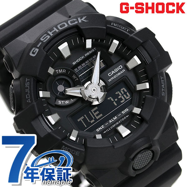 G-shock G-shock黑色GA-700-1BDR男士手表品牌组合全黑钟Casio