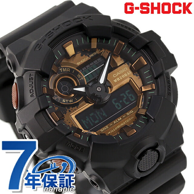 gショック ジーショック G-SHOCK GA-700RC-1A GA-700 海外モデル メンズ 腕時計 ブランド カシオ アナデジ ブロンズ ブラック 黒 GA-700RC-1ADR