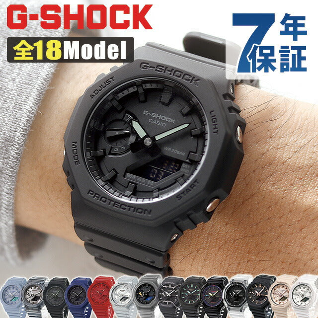 G-Shock Gee Shock G-SHOCK 2100 Series World Time Select 18 Model Casio Watch Brand Men&