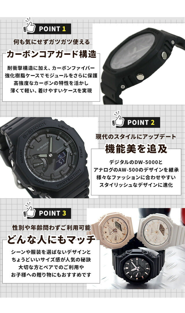 G-Shock Gee Shock G-SHOCK 2100 Series World Time Select 18 Model Casio Watch Brand Men&