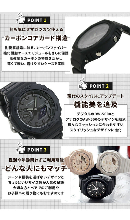 G-Shock Gee Shock G-SHOCK 2100 Series World Time Select 18 Model Casio Watch Brand Men&