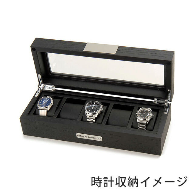 ロイヤルハウゼン 時計ケース 収納 Royal hausen GC02-SP-05 記念品 プレゼント ギフト GC02-SP-05