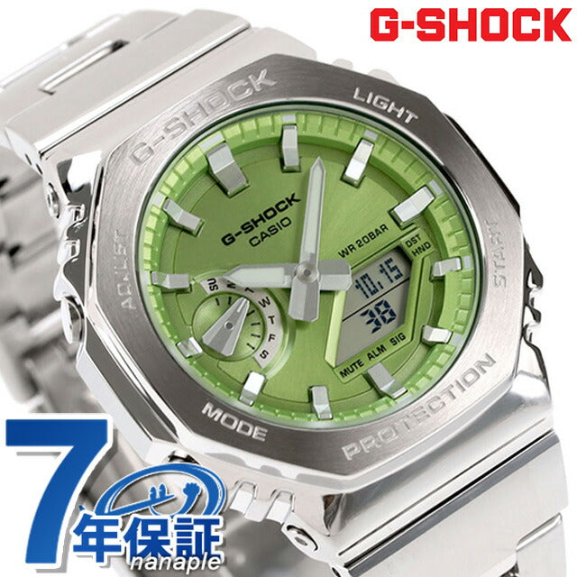 gショック ジーショック G-SHOCK クォーツ 電池式 GM-2110D-3A アナデジ 2100シリーズ メンズ 腕時計 ブランド カシオ casio GM-2110D-3ADR