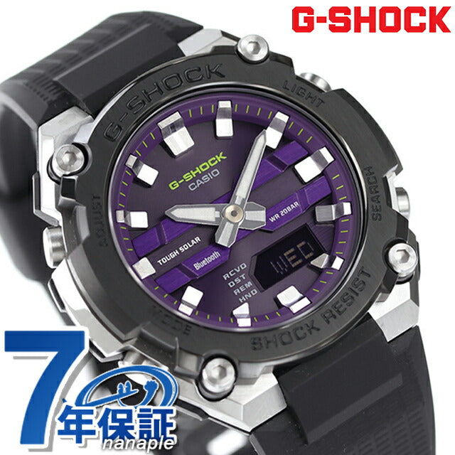 gショック ジーショック G-SHOCK ソーラー GST-B600A-1A6 G-STEEL GST-B600 Series Bluetooth メンズ 腕時計 ブランド カシオ casio GST-B600A-1A6DR