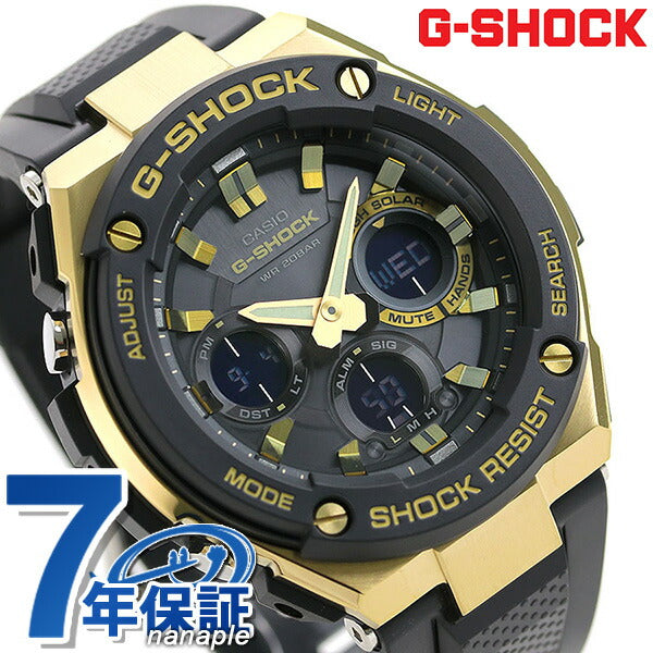 gショック ジーショック G-SHOCK Gスチール ソーラー メンズ 腕時計 ブランド GST-S100G-1ADR カシオ