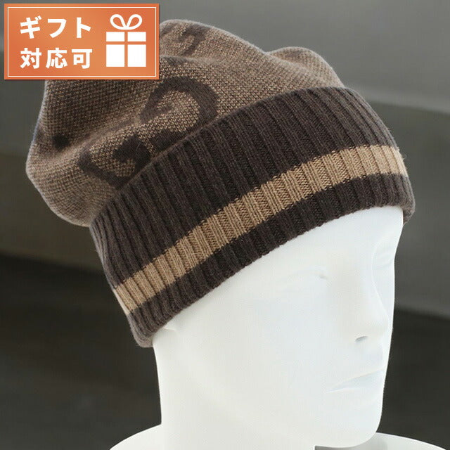 グッチ ニットキャップ レディース ブランド GUCCI イタリア 676827 ブラウン系 帽子 選べるモデル GUC676827B